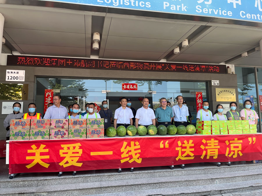 关爱一线夏日送清凉.jpg 关爱一线夏日送清凉.jpg
