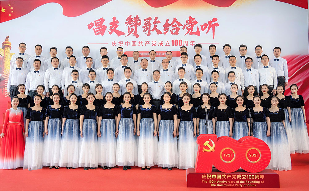 1-集团党委参加“唱支赞歌给党听---深圳市国资委党委系统庆祝中国共产党成立100周年拉歌比赛”，合唱《不忘初心》。.jpg