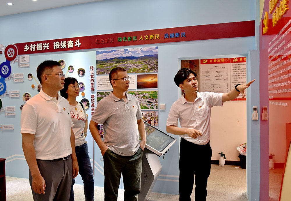 2-物流发展赴广东河源新民村开展党史学习教育，参观新民村红色展馆、河西区“反扫荡”战斗旧址，新民村廉政教育基地—“八斗种祖堂.JPG