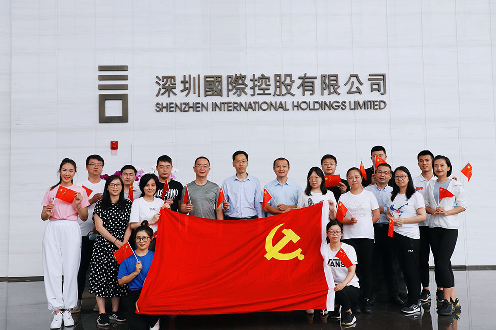 7-供应链党支部协同工会组织全体员工前往莲花山开展“党建”+“团建”党史学习教育。.jpg